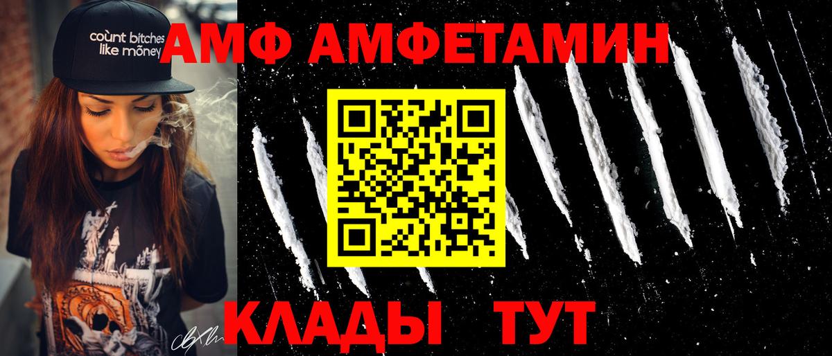 Amphetamine 98% Аша