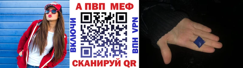 omg ONION  Аша  Alpha PVP мука  цена  