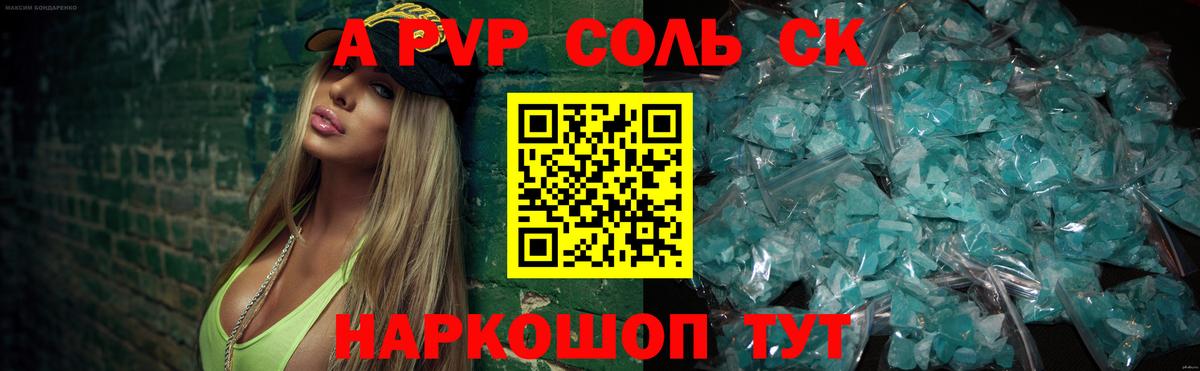 Аша  Вход с VPN  Кокаин  Мефедрон кристаллы  Канабис  ЭКСТАЗИ 