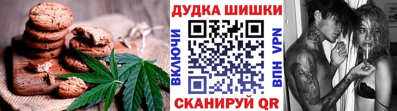 площадка телеграм  Аша  Еда ТГК марихуана 
