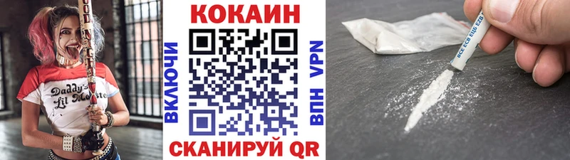 COCAIN Fish Scale Аша