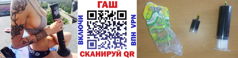 Гашиш гашик  Аша 