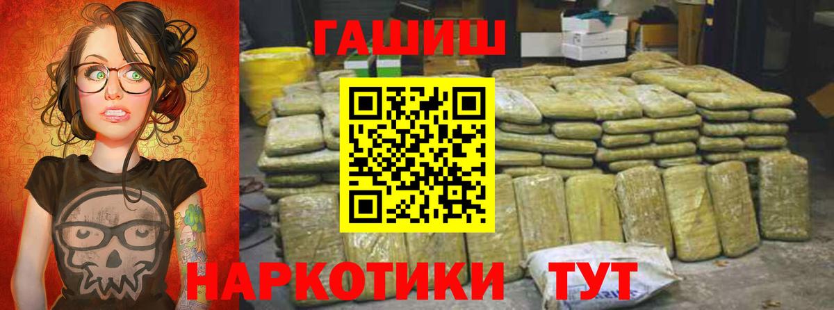 Гашиш ice o lator Аша