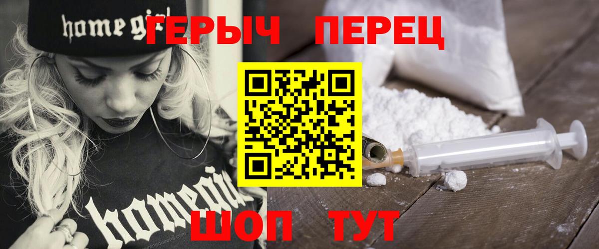 Метамфетамин Аша
