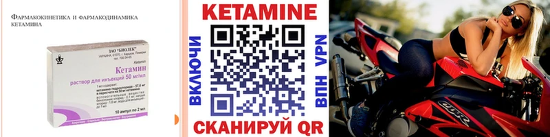 Кетамин ketamine  Аша 