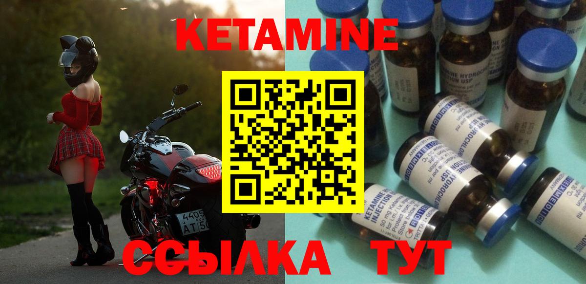 КЕТАМИН ketamine  Аша  КЕТАМИН ketamine 