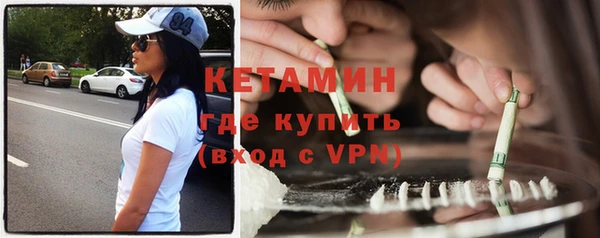 мяу мяу мука Аркадак