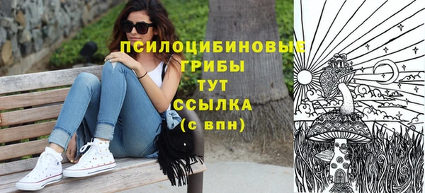прущие крисы Балабаново
