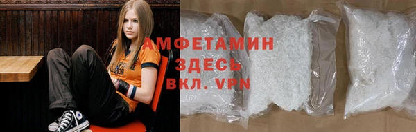 мяу мяу мука Аркадак