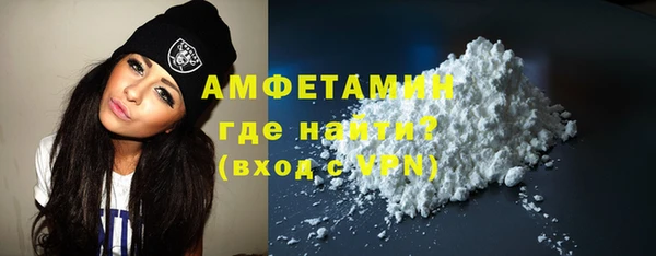 мяу мяу мука Аркадак