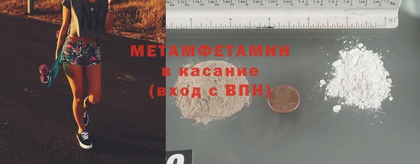 дмт Балахна