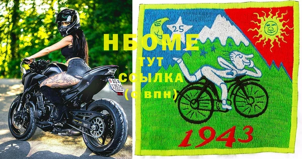 прущие крисы Балабаново