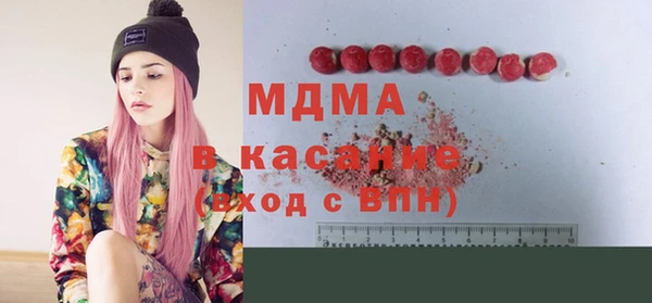 мяу мяу мука Аркадак