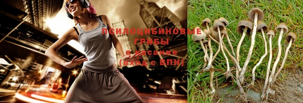 героин Арсеньев