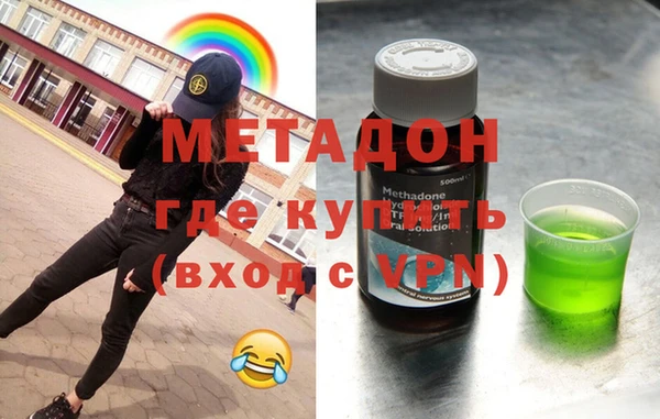 мяу мяу мука Аркадак