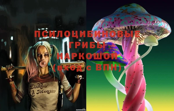 героин Арсеньев