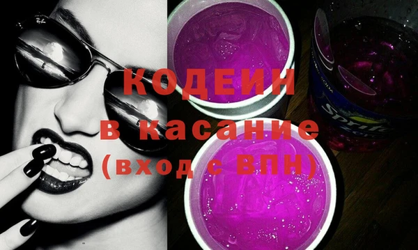 героин Арсеньев