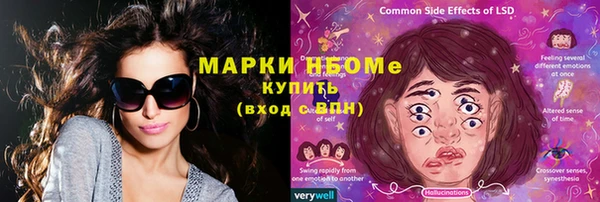 каннабис Армянск