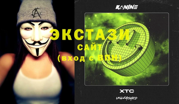 мяу мяу мука Аркадак