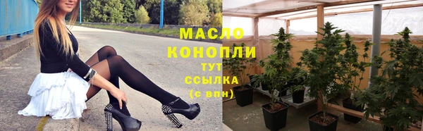 героин Арсеньев