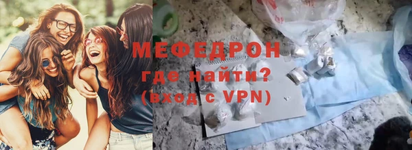 мяу мяу мука Аркадак