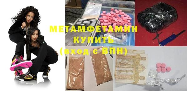 прущие крисы Балабаново