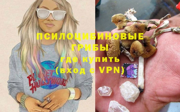 героин Арсеньев