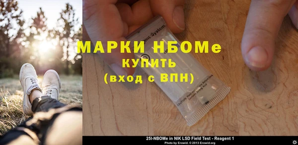 мяу мяу мука Аркадак