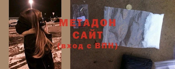 каннабис Армянск
