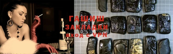 героин Арсеньев