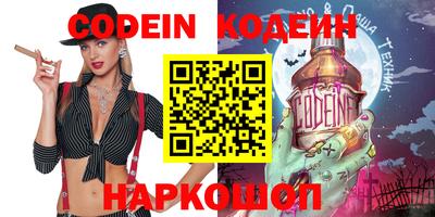 ГАЛЛЮЦИНОГЕННЫЕ ГРИБЫ Апшеронск