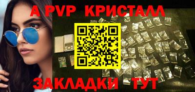 скорость Апрелевка