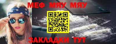 хмурый Апшеронск