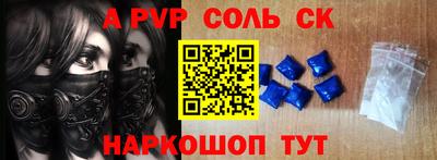 скорость Апрелевка