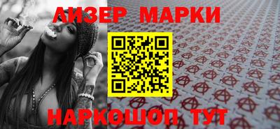 хмурый Апшеронск