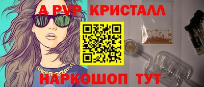 ГАЛЛЮЦИНОГЕННЫЕ ГРИБЫ Апшеронск