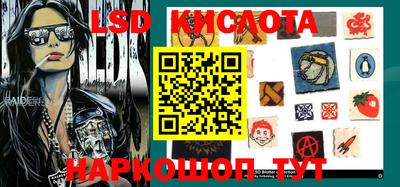 ГАЛЛЮЦИНОГЕННЫЕ ГРИБЫ Апшеронск