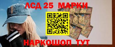 ГАЛЛЮЦИНОГЕННЫЕ ГРИБЫ Апшеронск