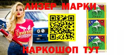 трава Балашиха