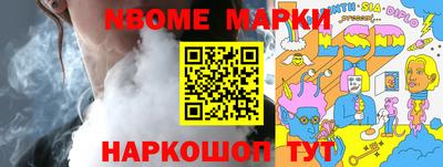 скорость Апрелевка