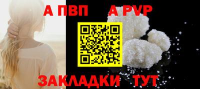 героин Абакан