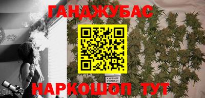хмурый Апшеронск