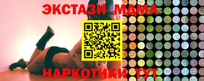 мдма Аргун
