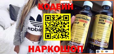 хмурый Апшеронск