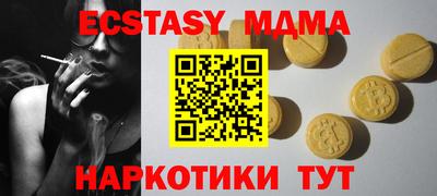 хмурый Апшеронск