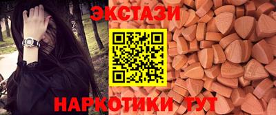хмурый Апшеронск