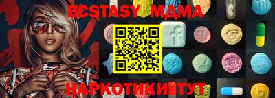 хмурый Апшеронск