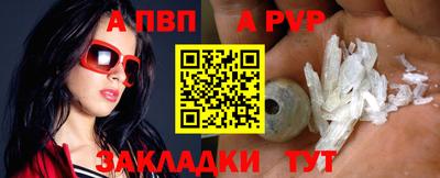 альфа пвп VHQ Азнакаево