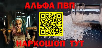 стаф Апрелевка