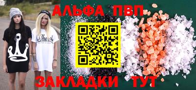 героин Абакан